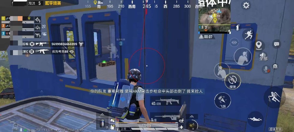 和平精英怎么还能开外挂（和平精英怎样才能开外挂）