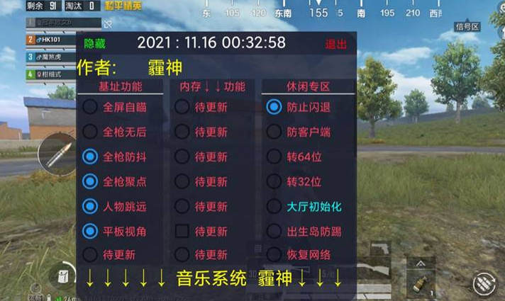 和平精英为什么那么多外挂（和平精英为什么还有那么多外挂）