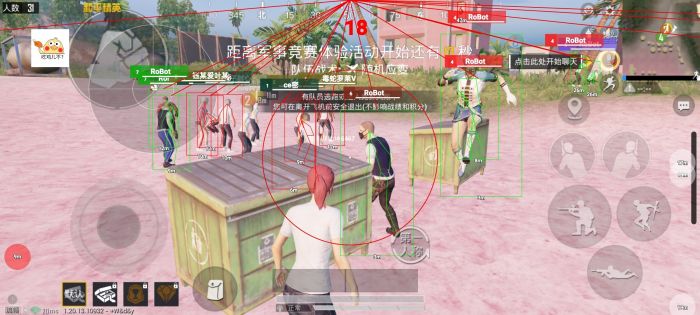 和平精英外挂软件哪里买（和平精英外挂软件有哪些）