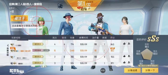 小米和平精英如何变成外挂（小米和平精英120帧数如何开启）